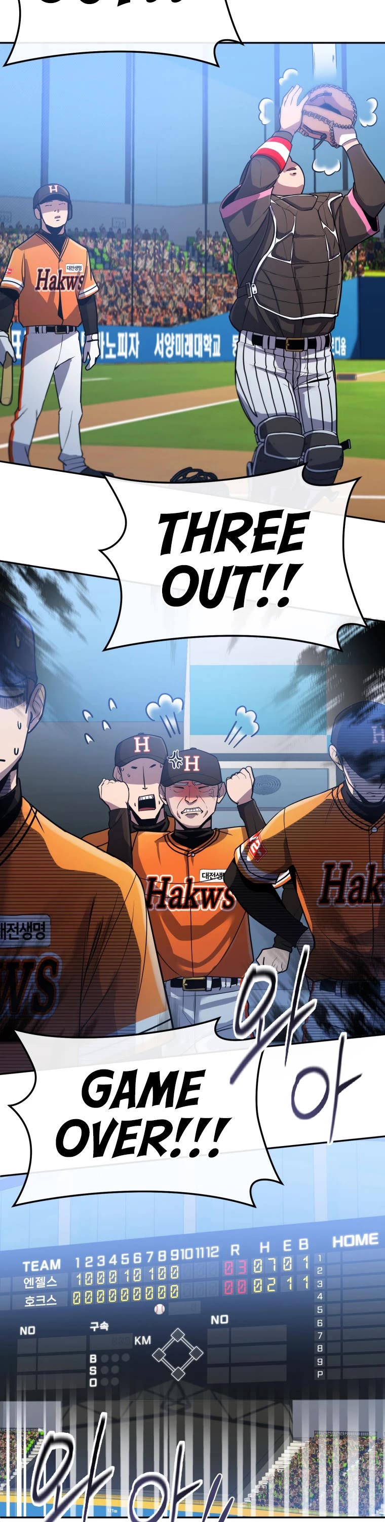 King of the Mound Chapter 51 page 45 - Chapter 51