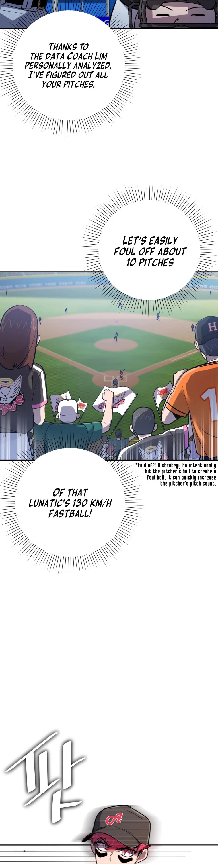 King of the Mound Chapter 51 page 9 - Chapter 51