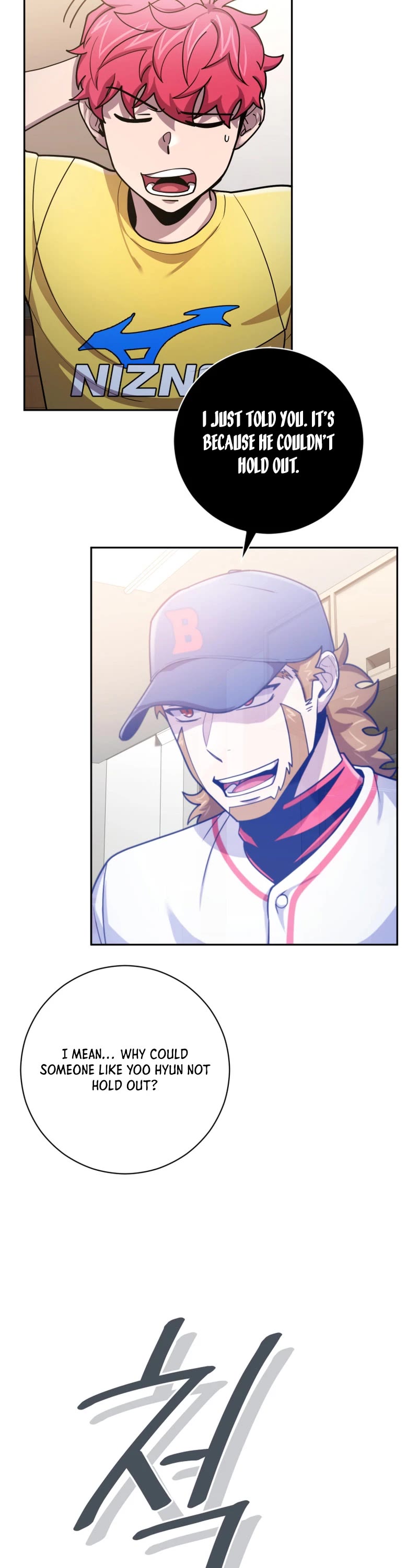 King of the Mound Chapter 53 page 14 - Chapter 53