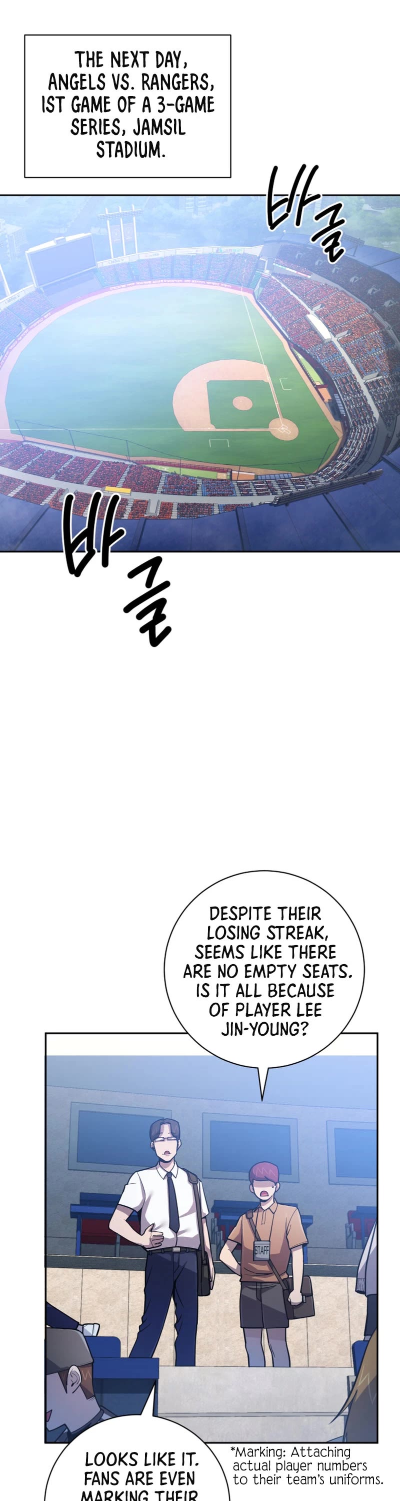 King of the Mound Chapter 54 page 10 - Chapter 54