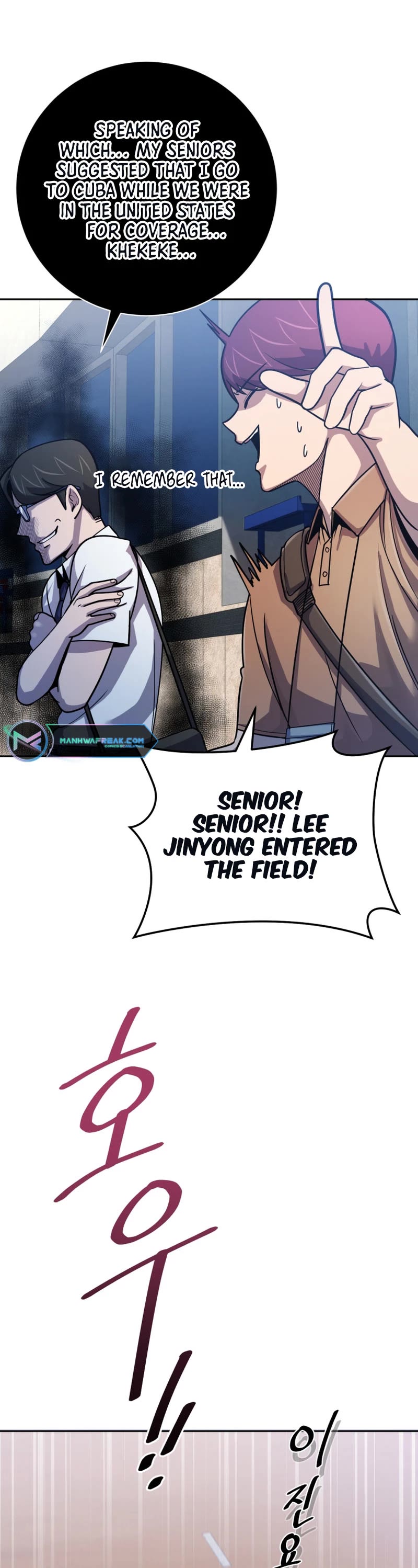 King of the Mound Chapter 54 page 16 - Chapter 54