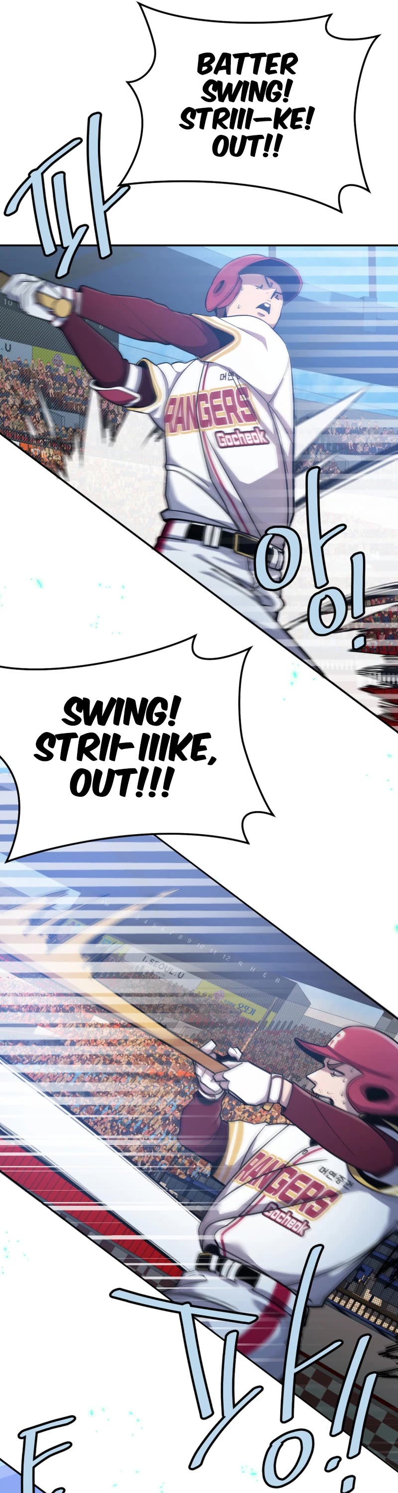 King of the Mound Chapter 54 page 32 - Chapter 54