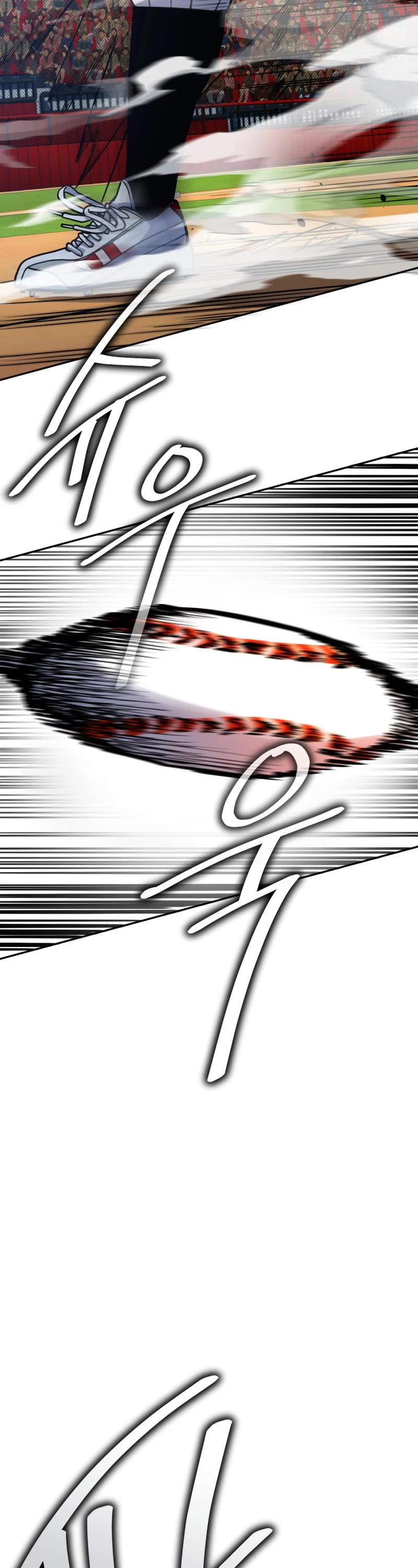 King of the Mound Chapter 54 page 49 - Chapter 54