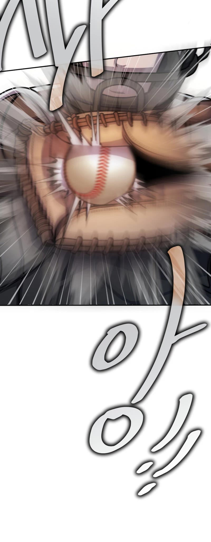 King of the Mound Chapter 54 page 50 - Chapter 54