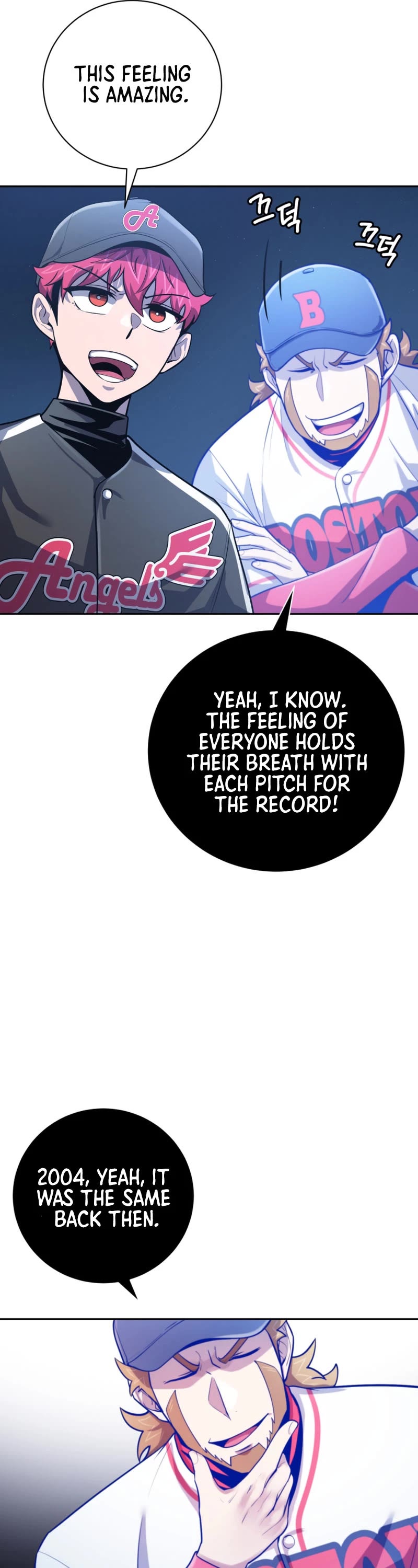King of the Mound Chapter 55 page 15 - Chapter 55