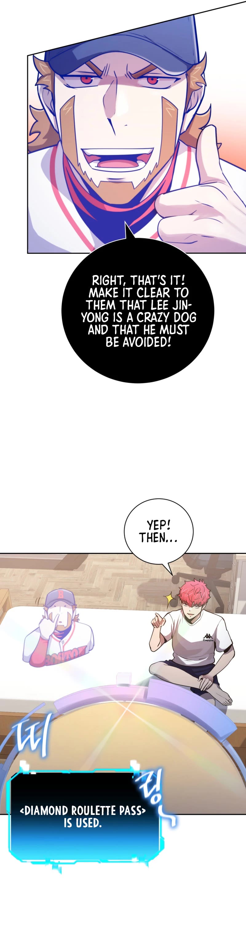 King of the Mound Chapter 56 page 32 - Chapter 56