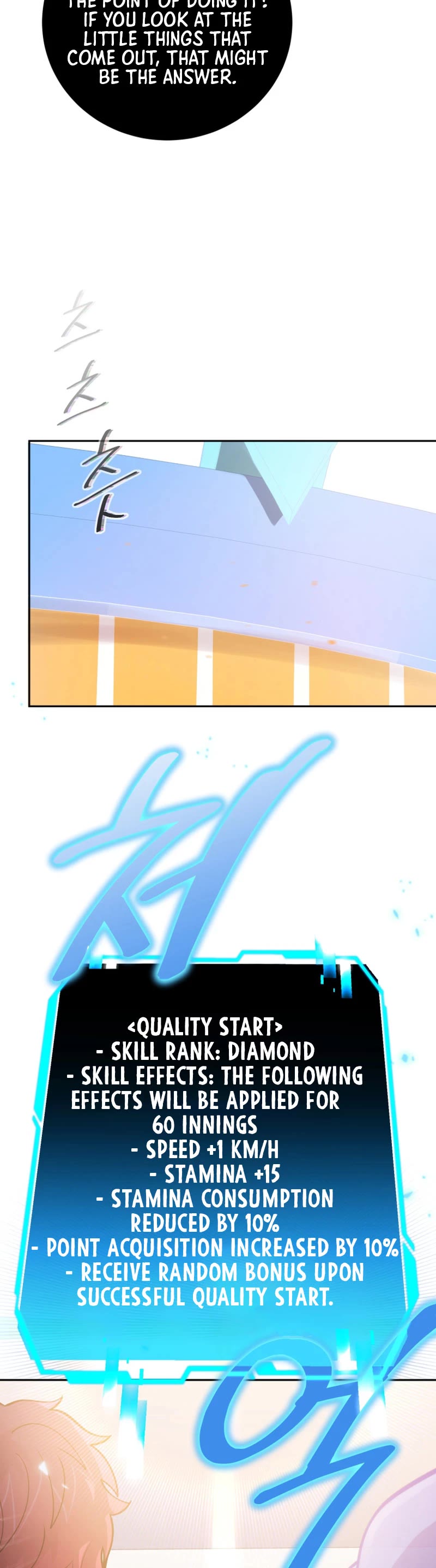 King of the Mound Chapter 56 page 35 - Chapter 56