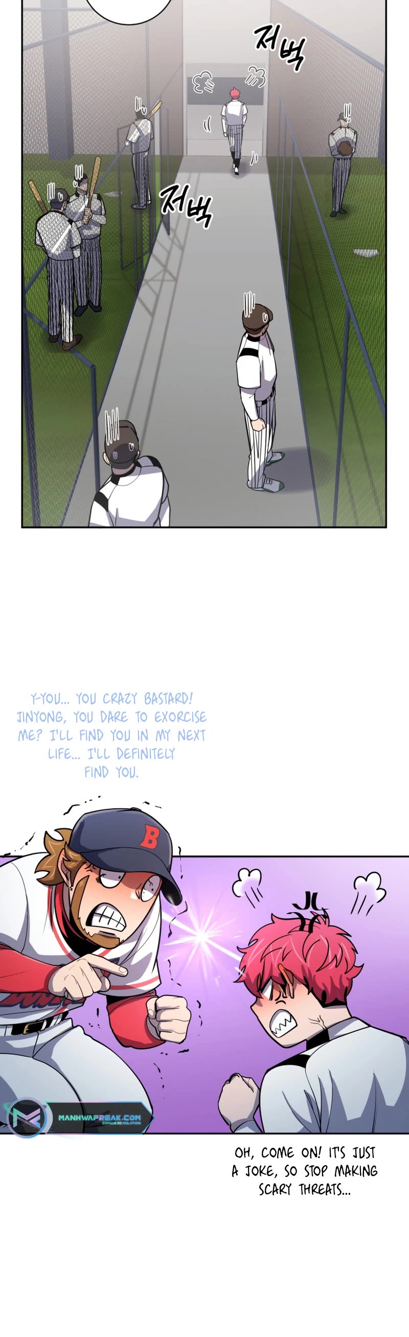 King of the Mound Chapter 56 page 53 - Chapter 56