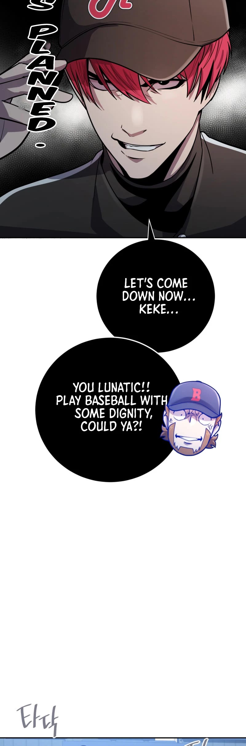 King of the Mound Chapter 58 page 21 - Chapter 58