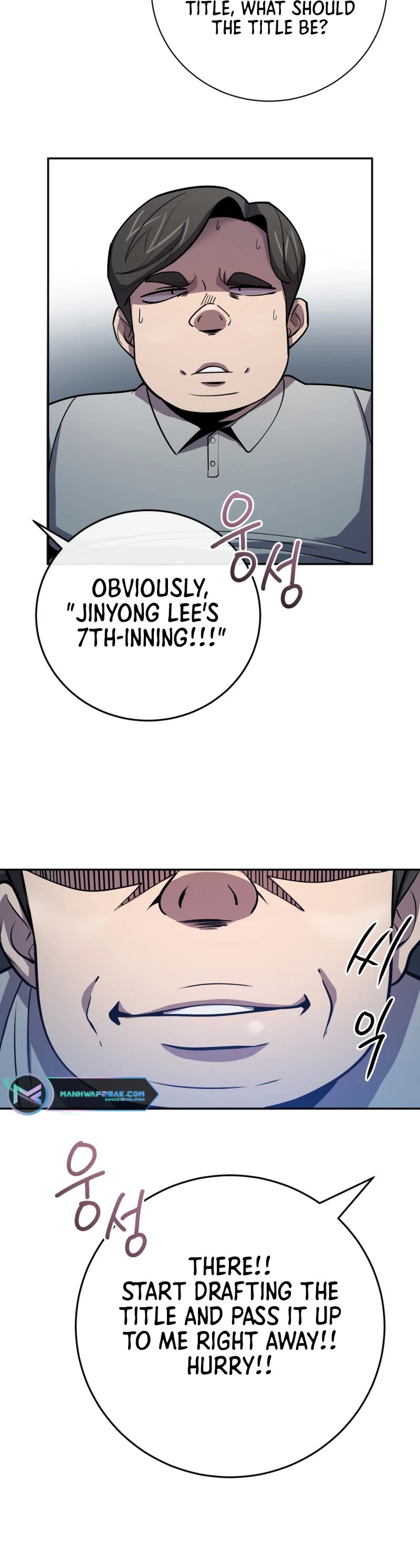 King of the Mound Chapter 58 page 26 - Chapter 58