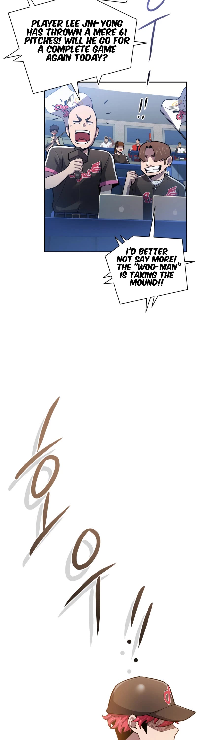 King of the Mound Chapter 58 page 3 - Chapter 58