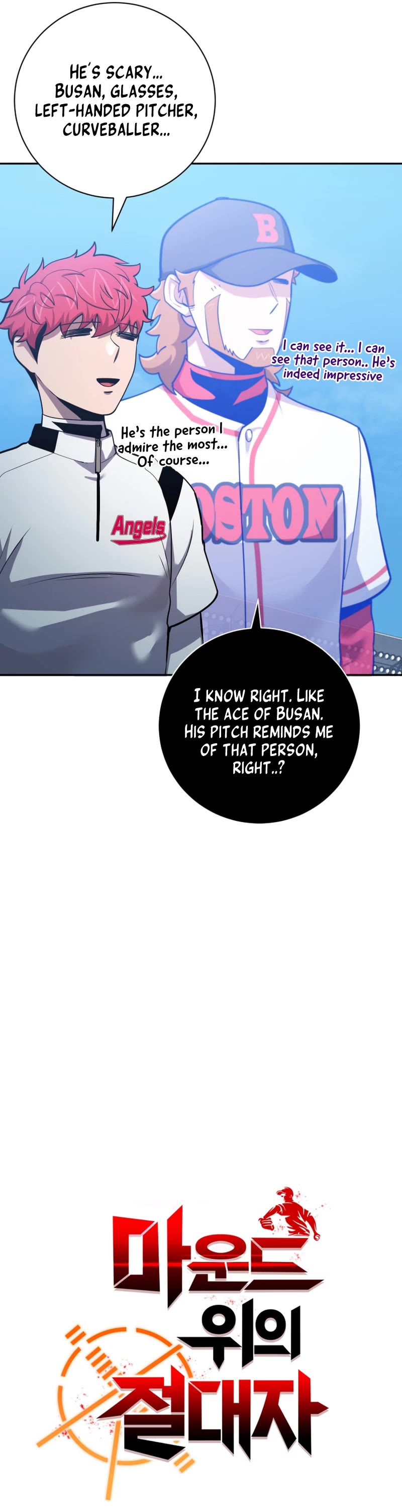 King of the Mound Chapter 59 page 16 - Chapter 59