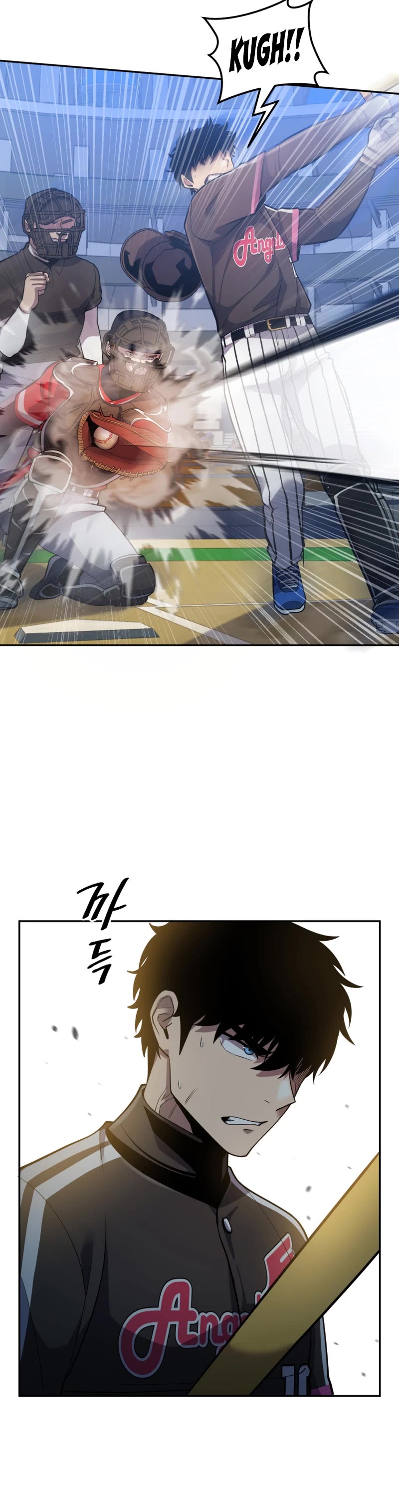 King of the Mound Chapter 59 page 18 - Chapter 59
