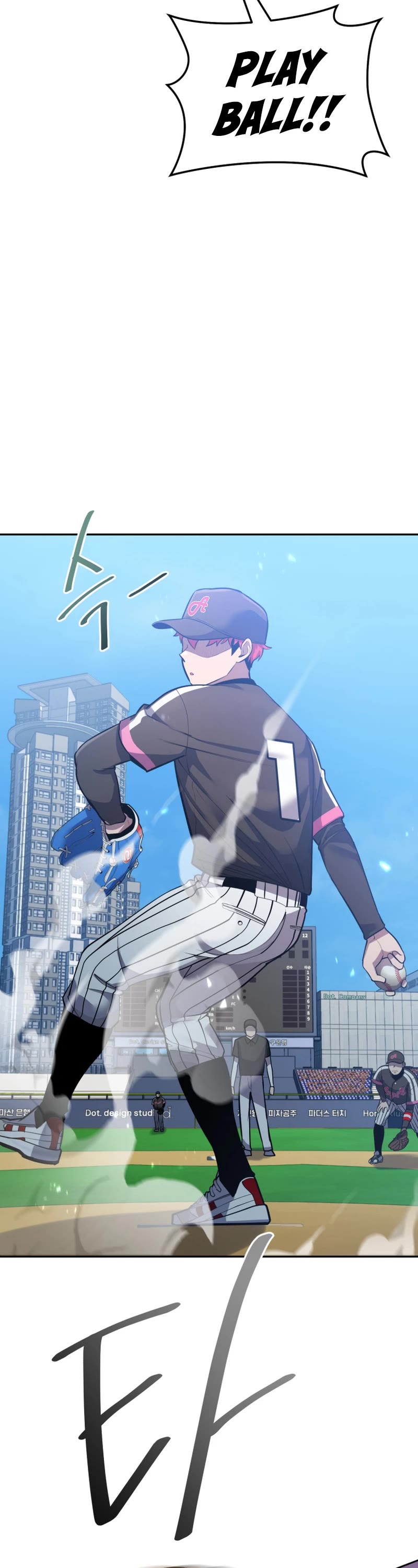 King of the Mound Chapter 59 page 28 - Chapter 59