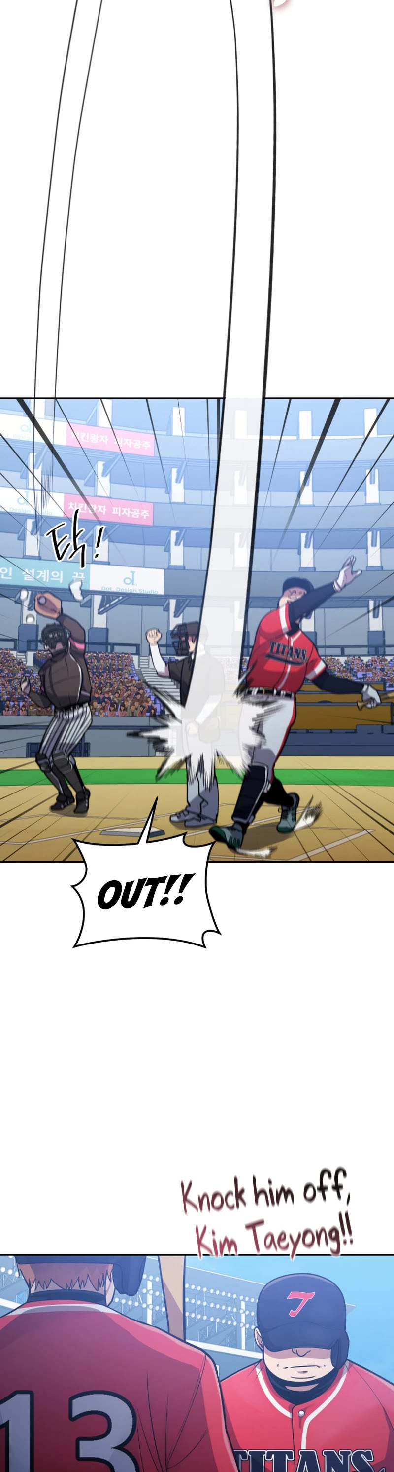 King of the Mound Chapter 59 page 34 - Chapter 59