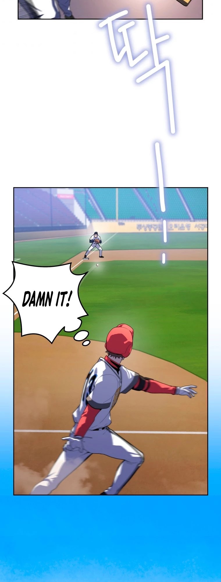 King of the Mound Chapter 6 page 36 - Chapter 6