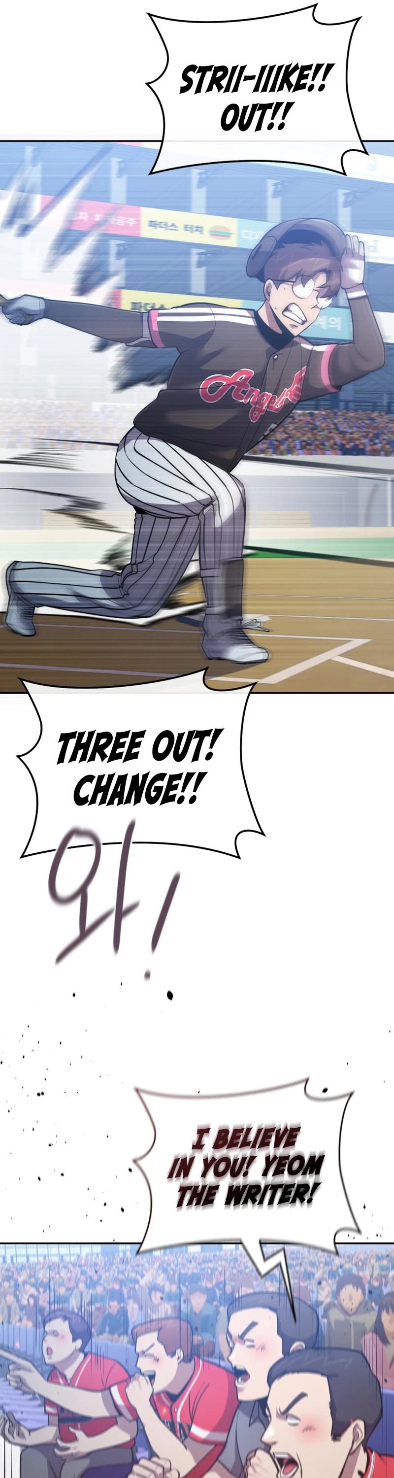 King of the Mound Chapter 60 page 16 - Chapter 60