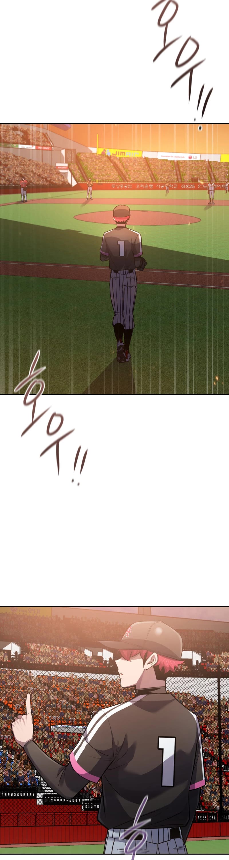 King of the Mound Chapter 61 page 32 - Chapter 61