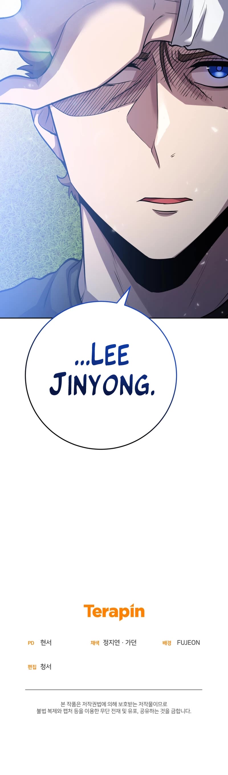 King of the Mound Chapter 62 page 46 - Chapter 62