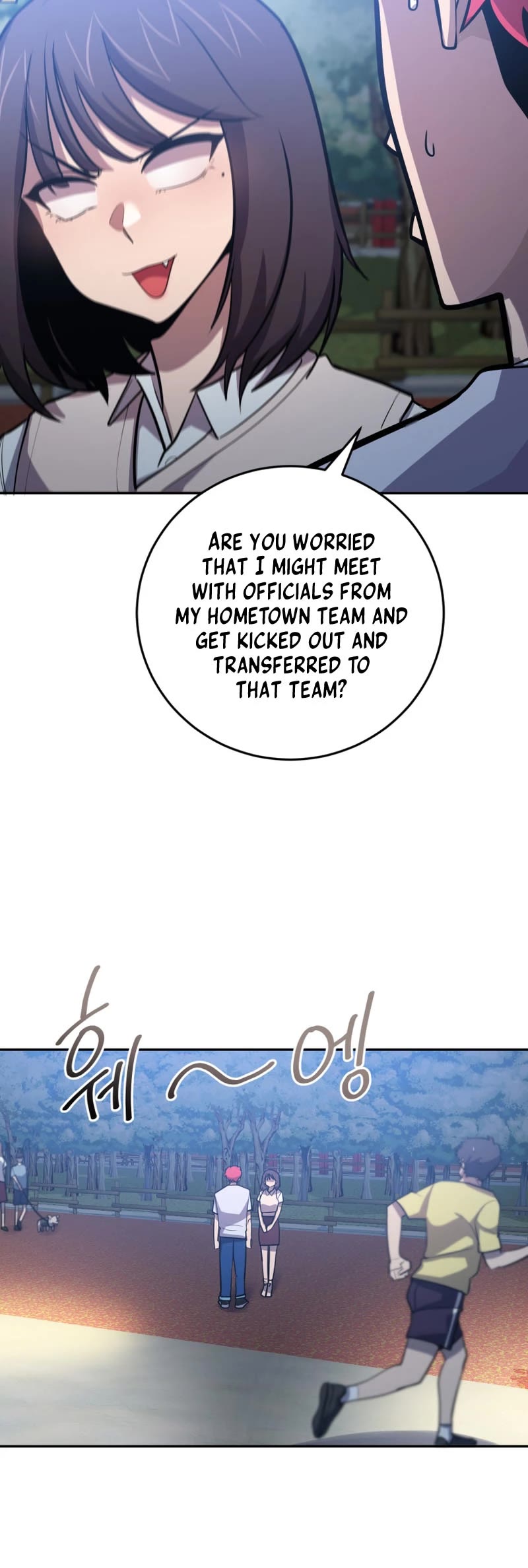 King of the Mound Chapter 63 page 35 - Chapter 63