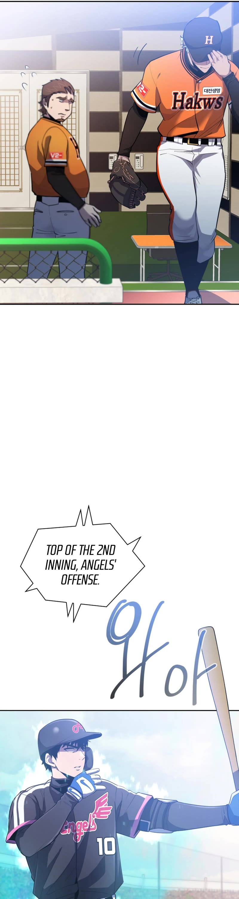 King of the Mound Chapter 64 page 31 - Chapter 64