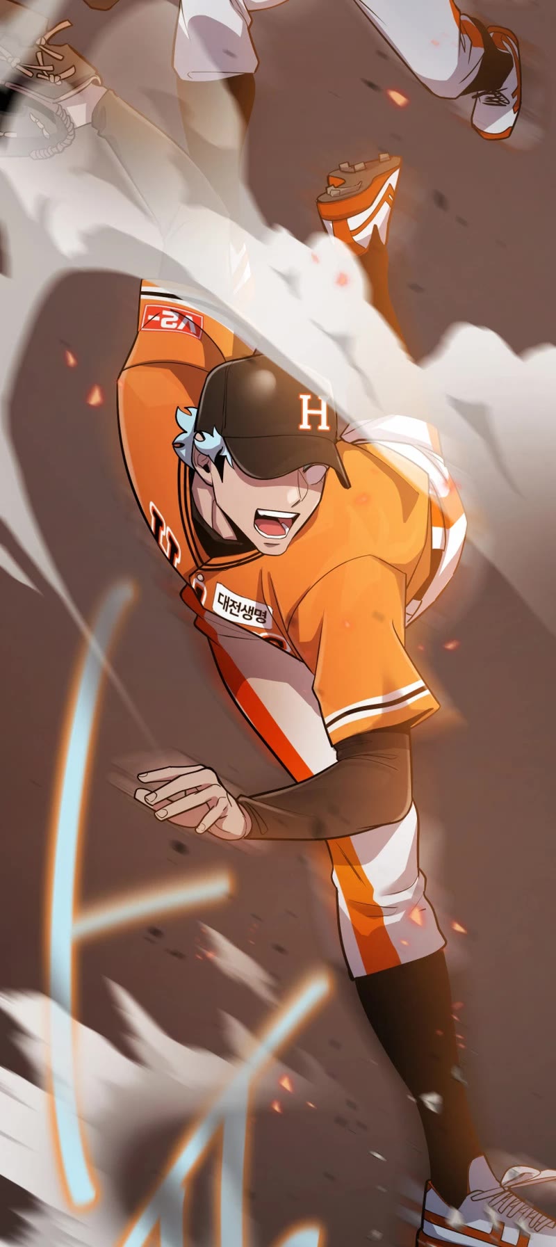King of the Mound Chapter 64 page 34 - Chapter 64
