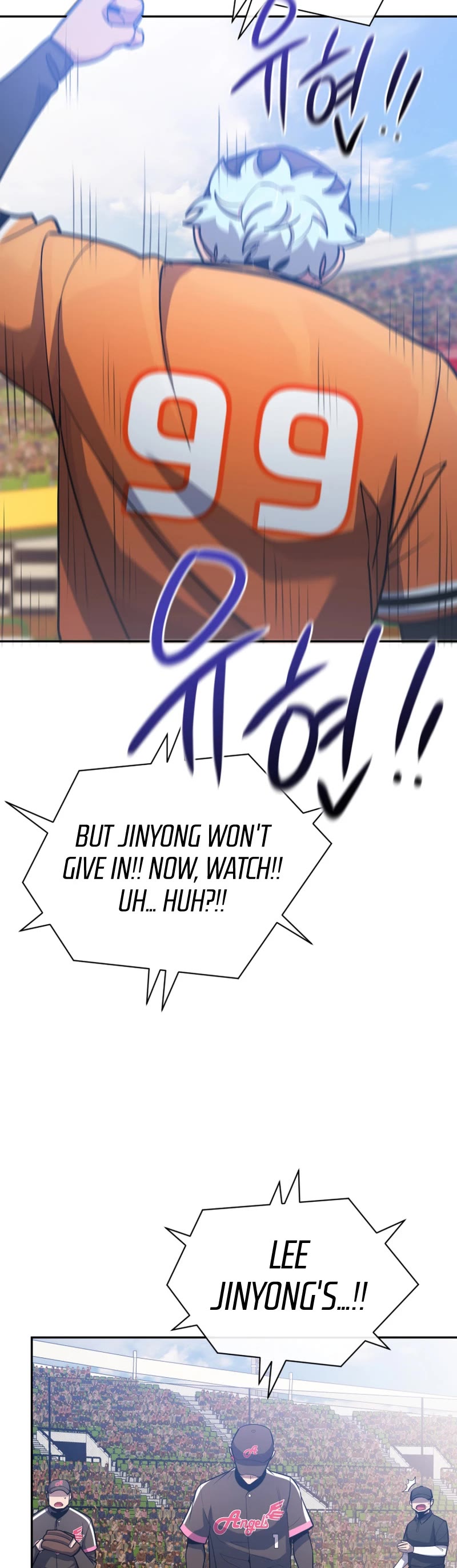 King of the Mound Chapter 64 page 44 - Chapter 64