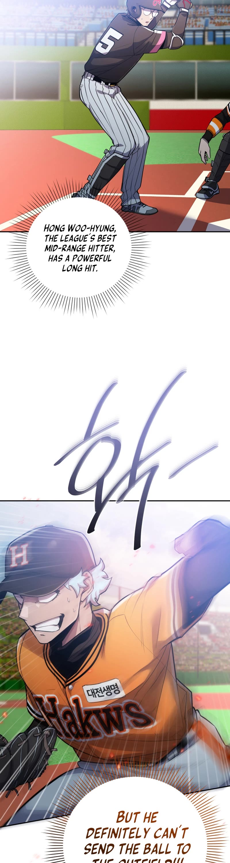 King of the Mound Chapter 65 page 44 - Chapter 65