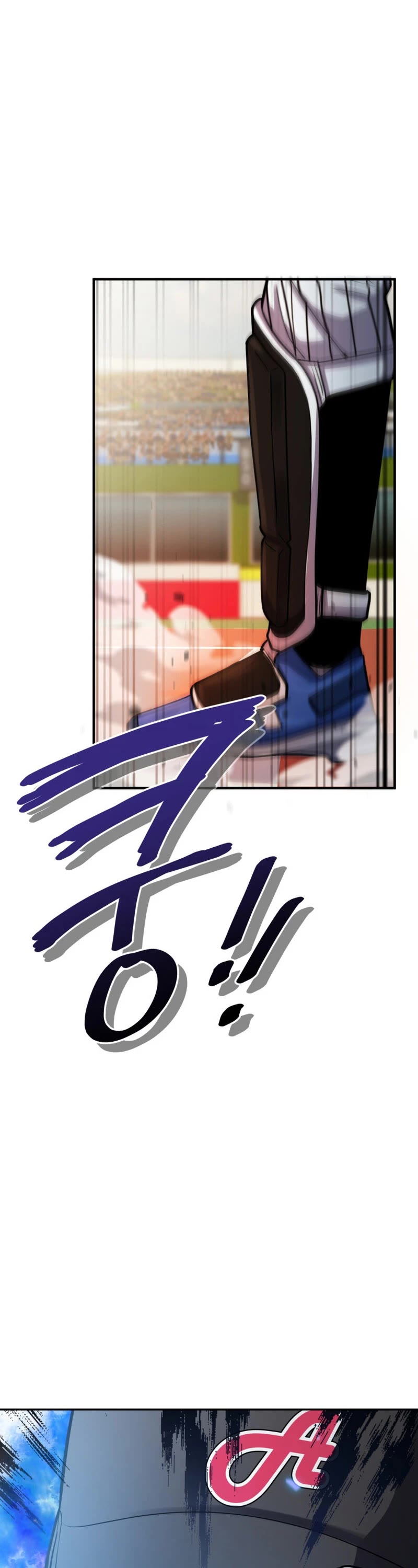 King of the Mound Chapter 66 page 1 - Chapter 66