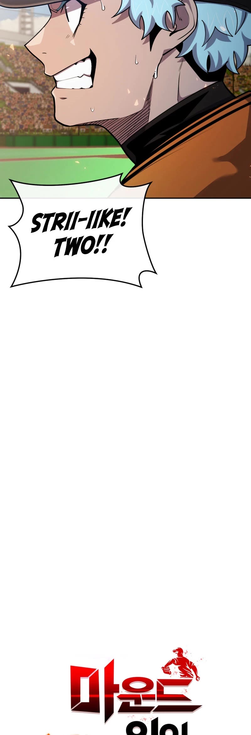 King of the Mound Chapter 66 page 10 - Chapter 66