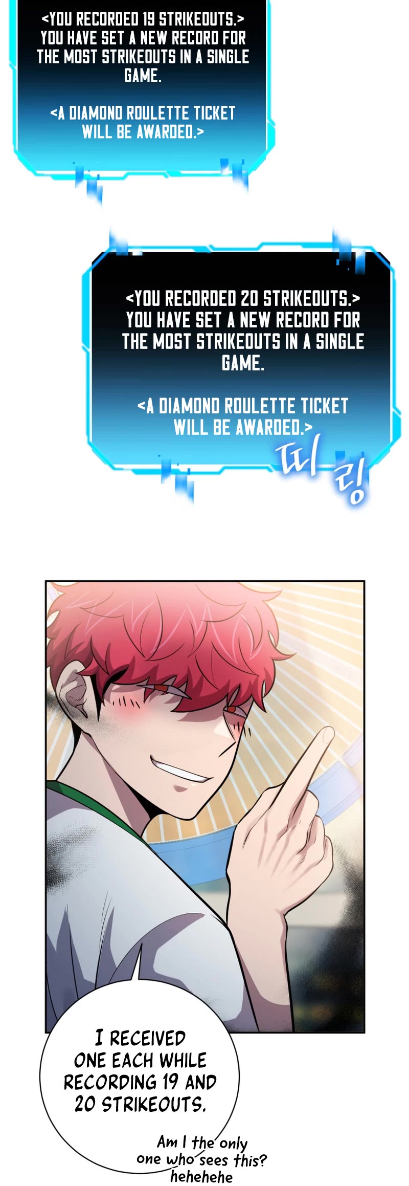King of the Mound Chapter 67 page 4 - Chapter 67