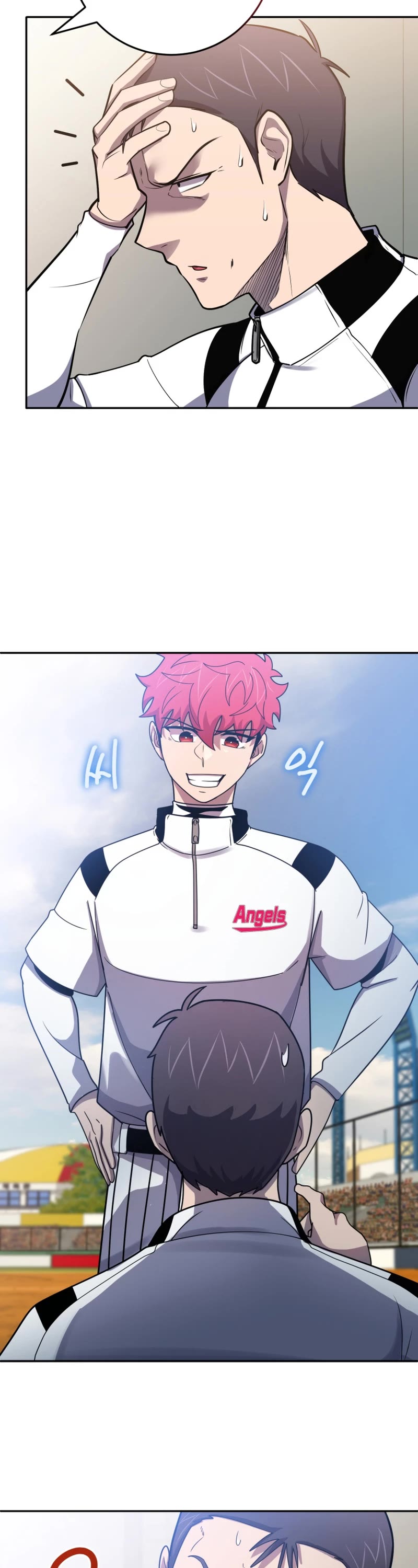 King of the Mound Chapter 68 page 8 - Chapter 68