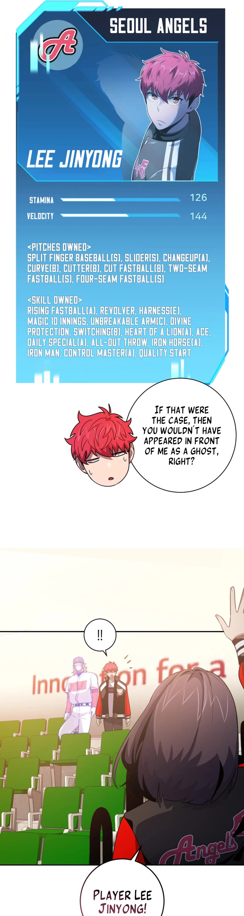 King of the Mound Chapter 69 page 17 - Chapter 69