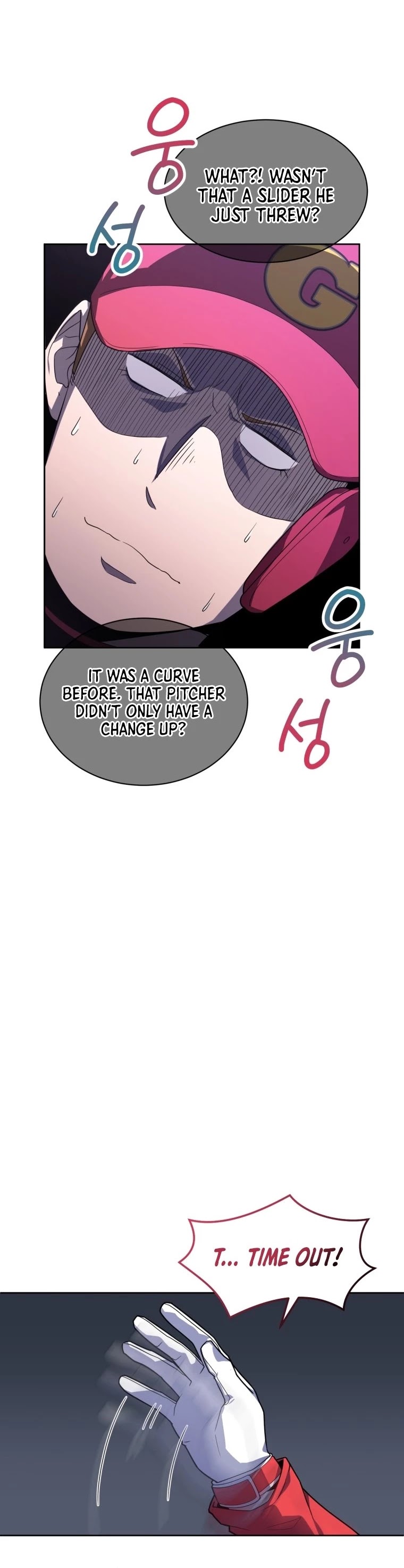 King of the Mound Chapter 7 page 20 - Chapter 7
