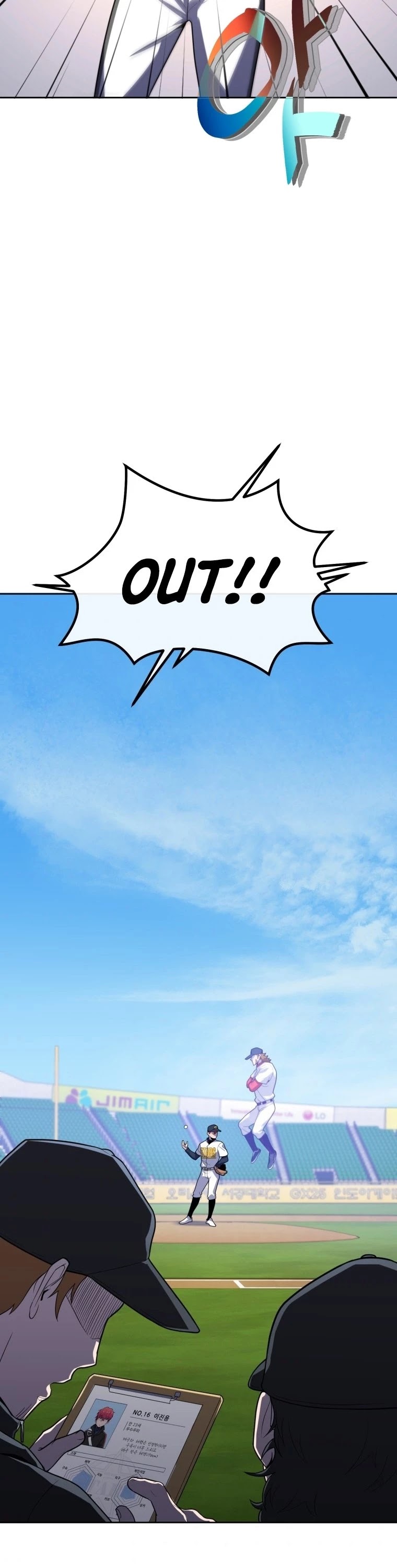 King of the Mound Chapter 7 page 33 - Chapter 7