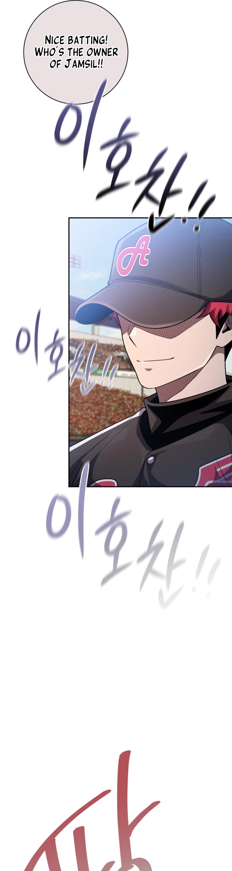King of the Mound Chapter 70 page 36 - Chapter 70