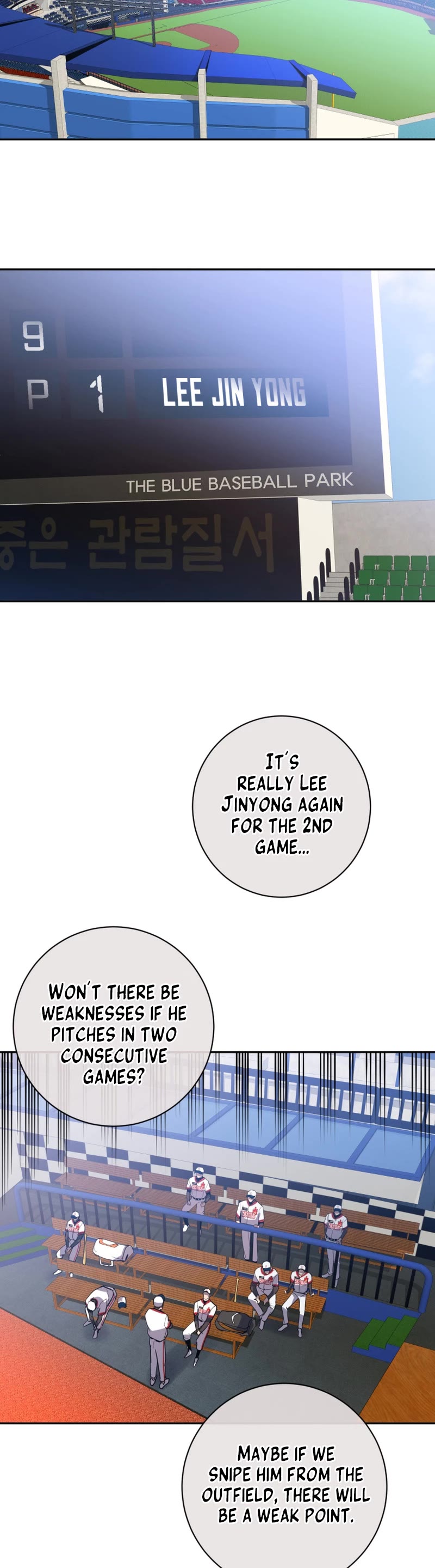 King of the Mound Chapter 71 page 14 - Chapter 71