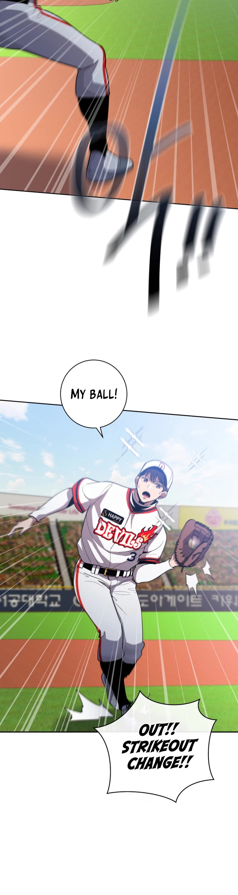 King of the Mound Chapter 72 page 7 - Chapter 72