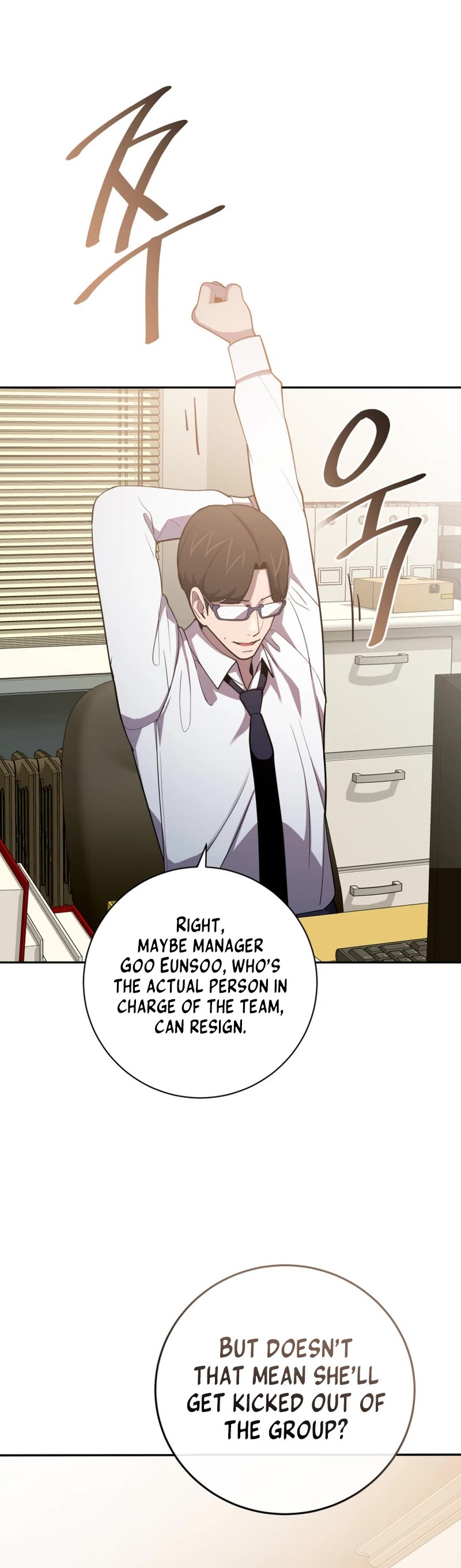 King of the Mound Chapter 73 page 15 - Chapter 73