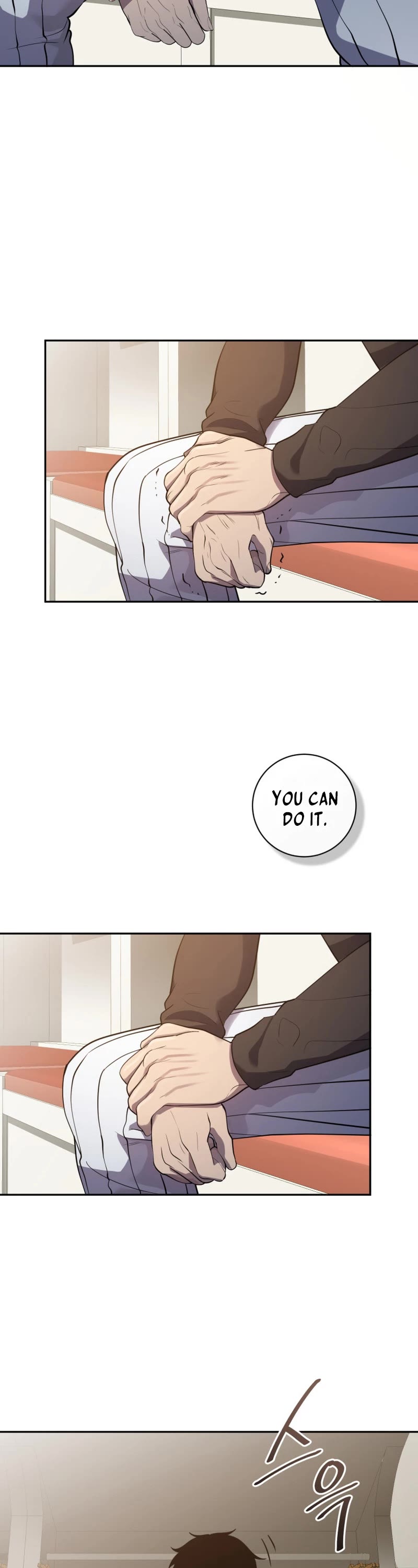 King of the Mound Chapter 73 page 32 - Chapter 73