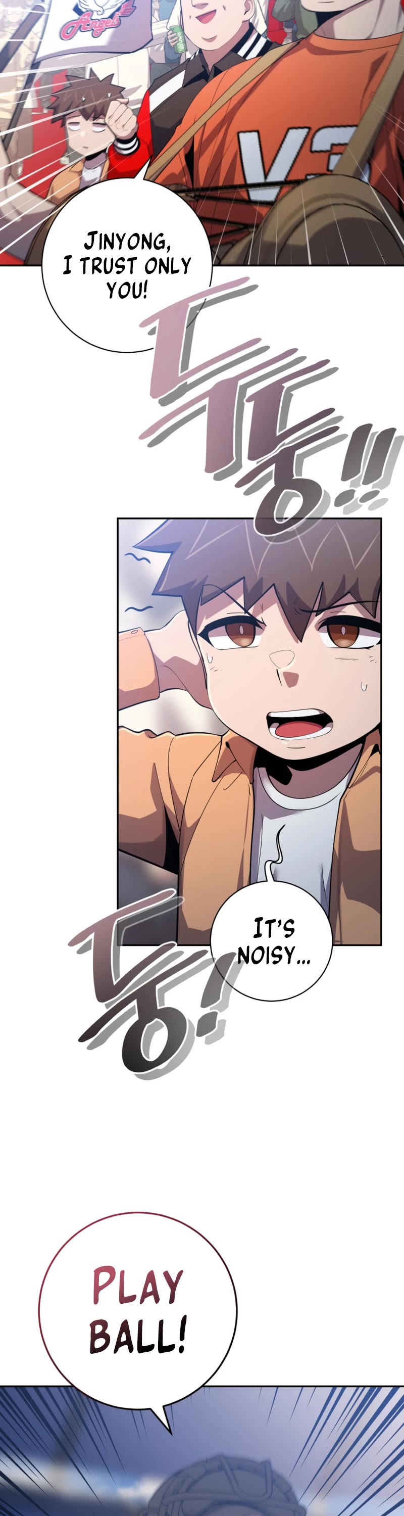 King of the Mound Chapter 74 page 2 - Chapter 74