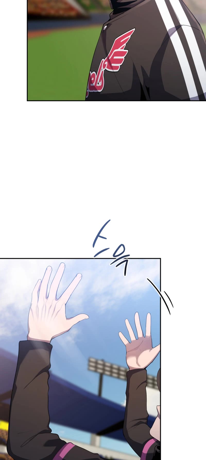 King of the Mound Chapter 74 page 39 - Chapter 74