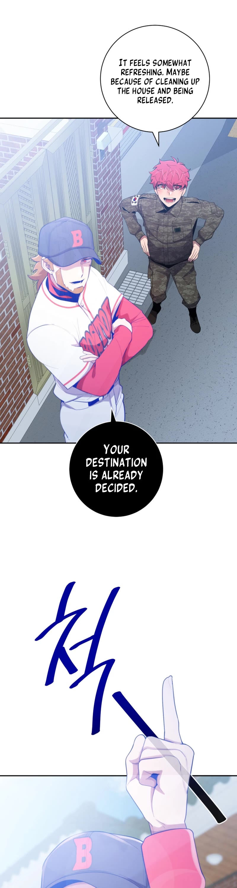 King of the Mound Chapter 75 page 12 - Chapter 75