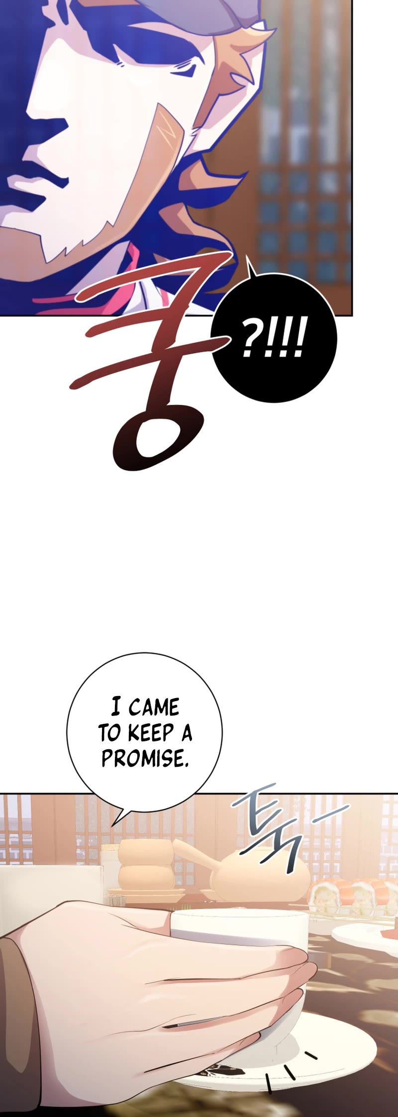 King of the Mound Chapter 75 page 29 - Chapter 75
