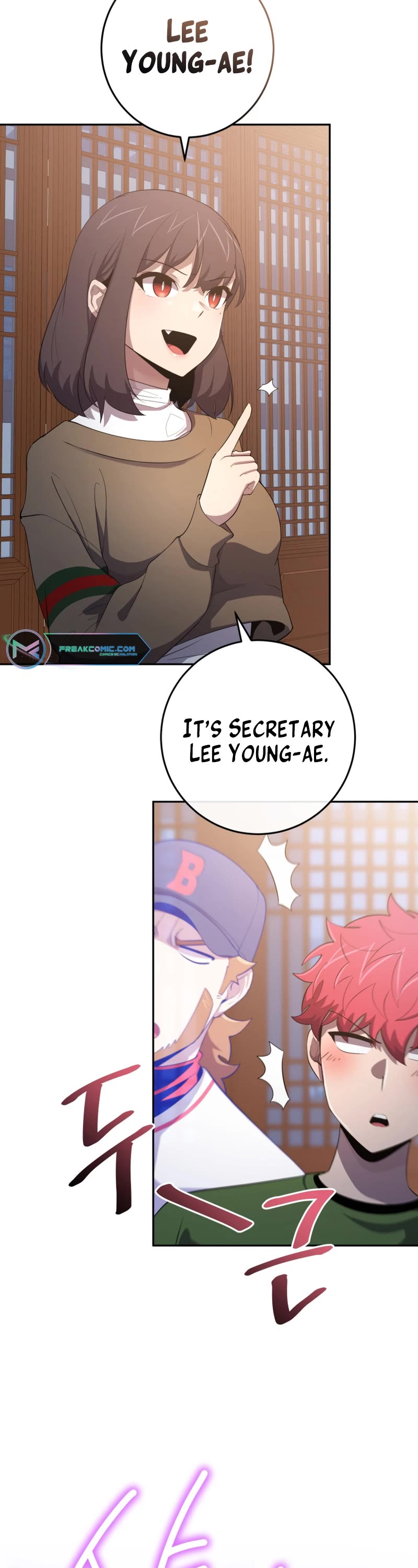 King of the Mound Chapter 75 page 43 - Chapter 75