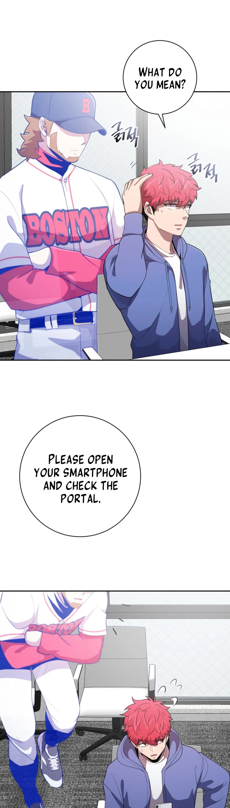 King of the Mound Chapter 76 page 44 - Chapter 76