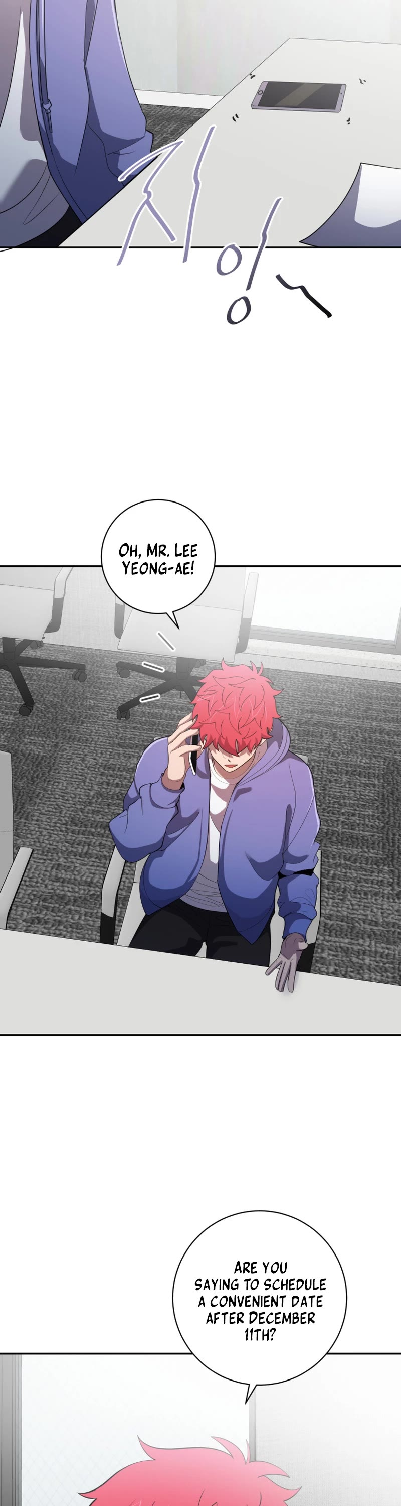 King of the Mound Chapter 77 page 29 - Chapter 77 [END]