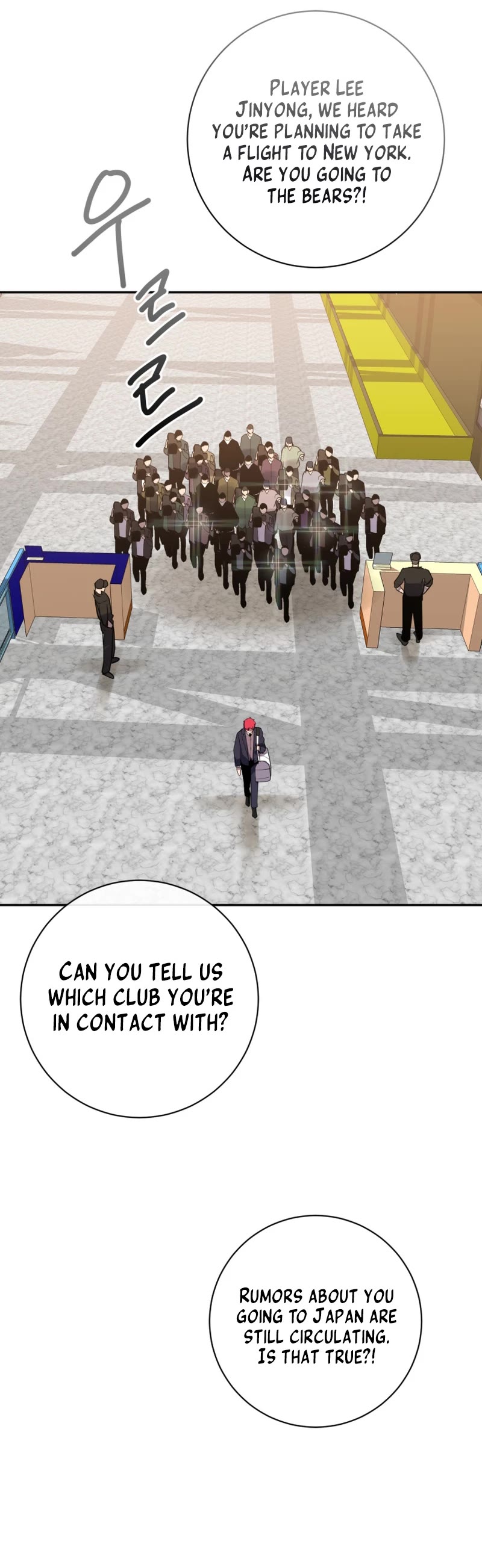 King of the Mound Chapter 77 page 46 - Chapter 77 [END]