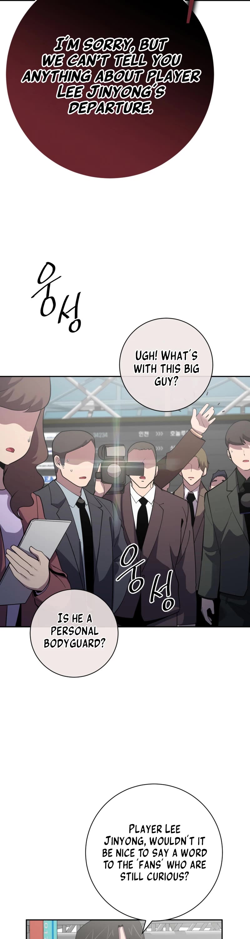 King of the Mound Chapter 77 page 48 - Chapter 77 [END]
