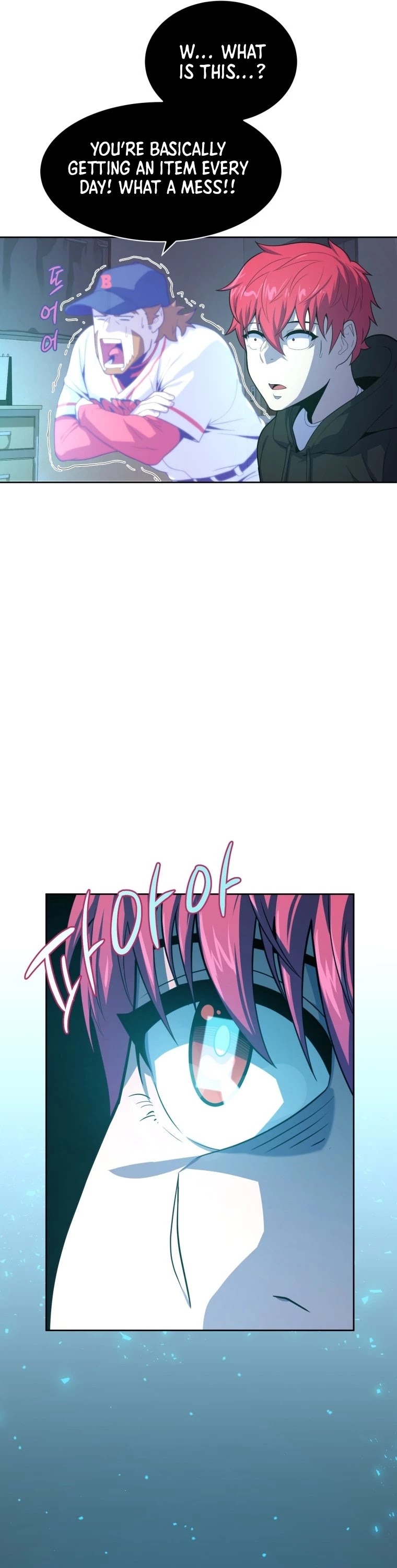 King of the Mound Chapter 8 page 12 - Chapter 8